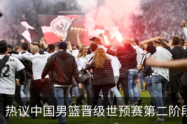 热议中国男篮晋级世预赛第二阶段：排位并不理想，但命运掌握在自己手里
